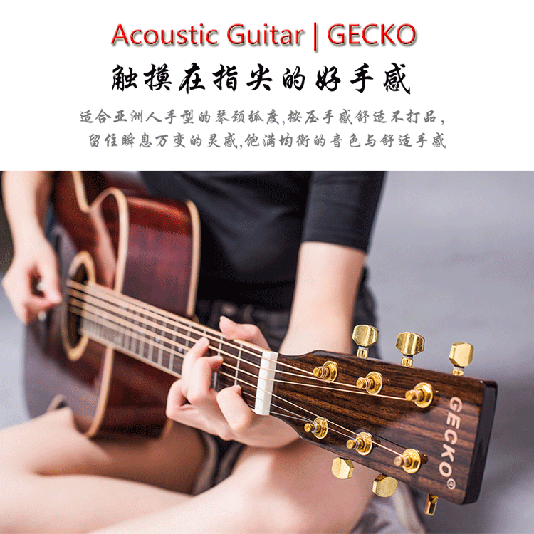 https://www.gecko-kalimba.com/gecko-factory-high-end-solid-cheap-mahogany-guitar-acoustic-guitar-gecko.html